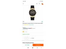 ox_odsprzedam-taniej-piekny-zegarek-guess-damski-zapraszam