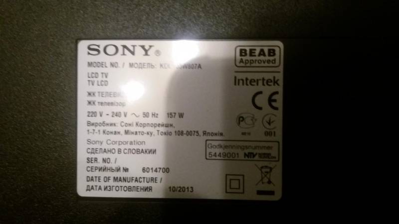 ox_sprzedam-telwizor-sony-bravia-kdl-55w807a