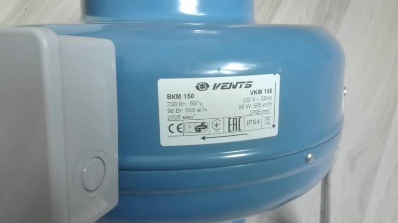 ox_nowy-wentylator-vkm-150mm