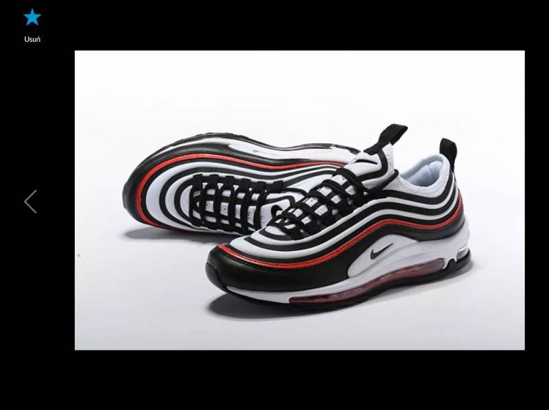 ox_nike-air-max-97-z-polski-rozmiar-41