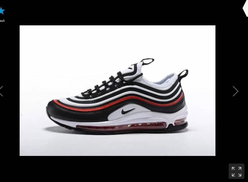 ox_nike-air-max-97-z-polski-rozmiar-41