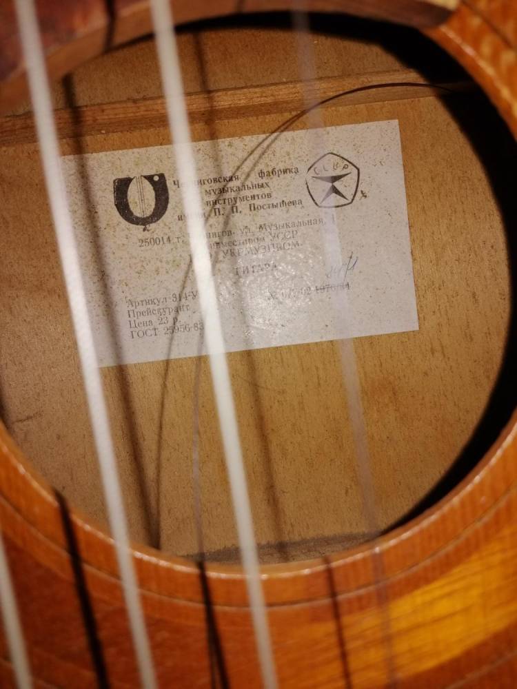 ox_gitara-akustyczna-rosyjska-do-renowacji