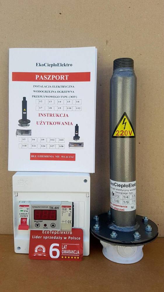 ox_kociol-elektrycznykotly-elektrycznekociol-elektrodowyekocieploelekt