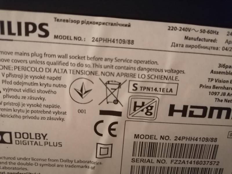 ox_monitor-telewizor-led-philips-24