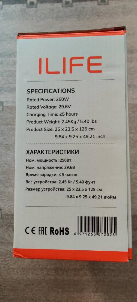 ox_odkurzacz-pionowy-ilife-h70-fabrycznie-nowy