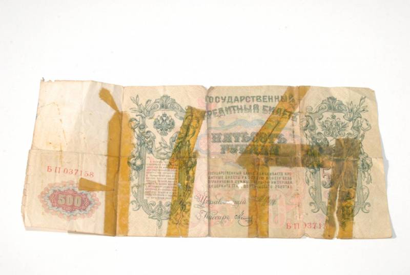 ox_stary-banknot-500-rubli-1912-rosja-antyk-zabytek
