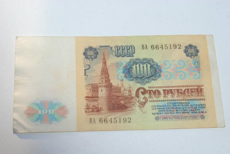 ox_stary-banknot-100-rubli-cccp-rosja-1991-antyk