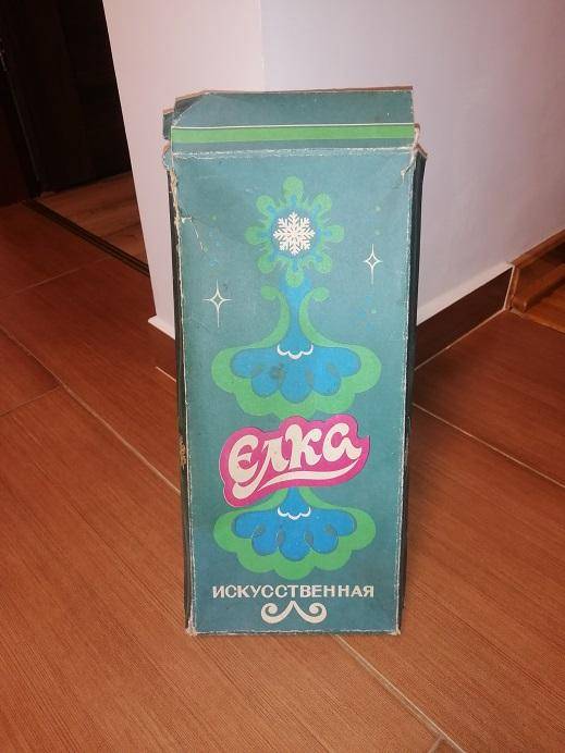 ox_piekna-srebrna-choinka-lata-90te-z-prlu-wys-120cm