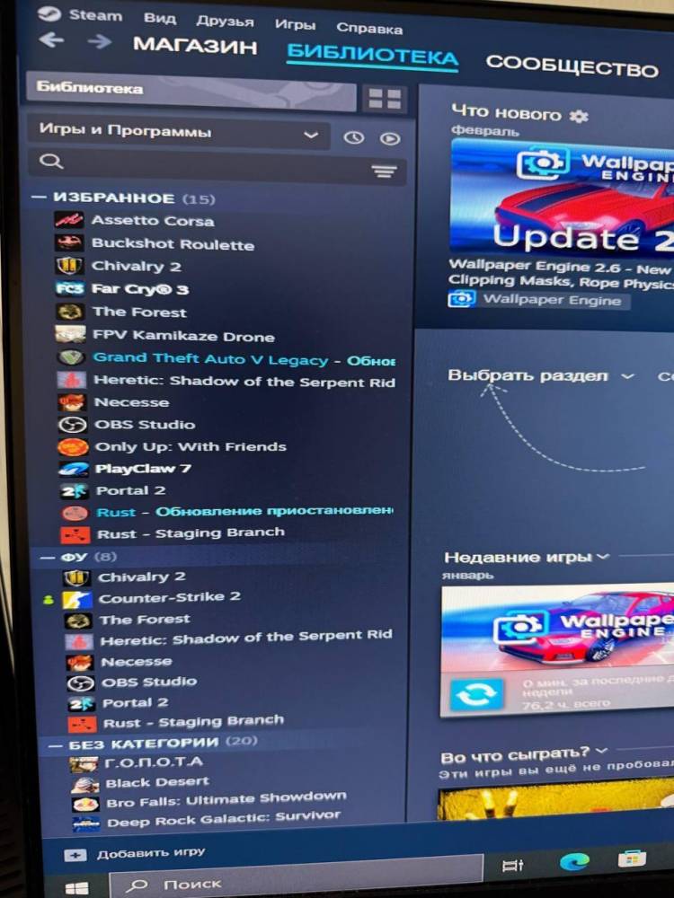 ox_kompyuter