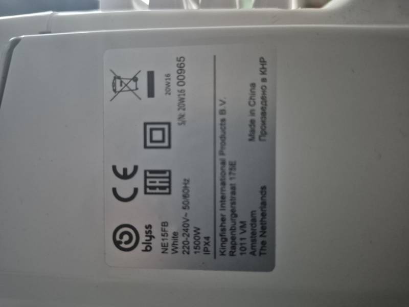 ox_grzejnik-elektryczny-nascienny-1500w-blyss-ne15fb