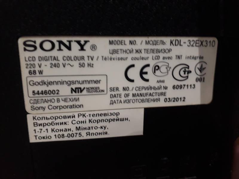 ox_sprzedam-telewizor-sony