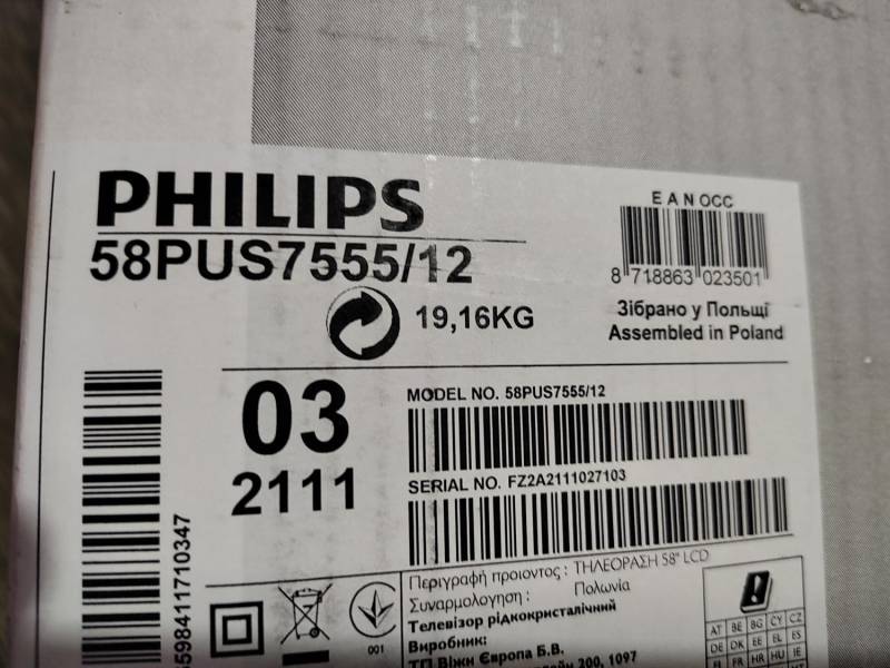 ox_philips-58-cali-telewizor-okazja