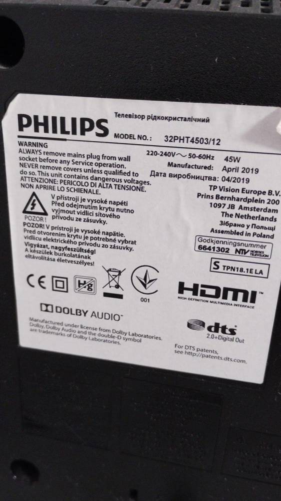 ox_sprzedam-telewizor-philips-32pht