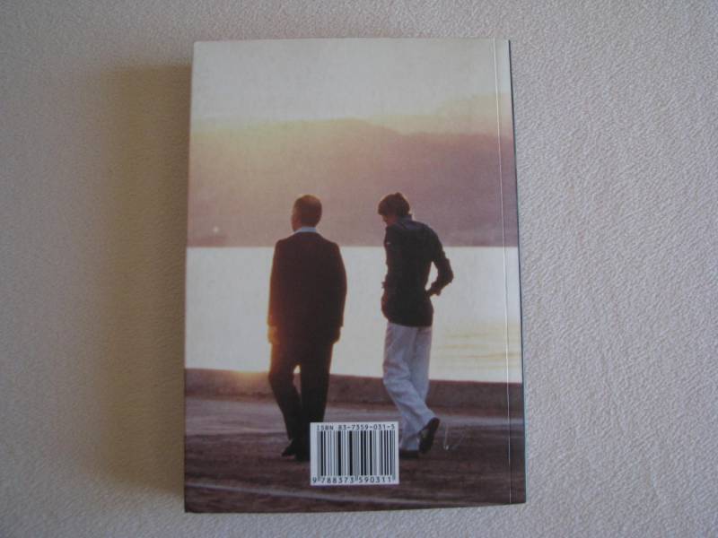 ox_krolowa-noor-autobiografia-opowiesc-o-nieoczekiwanym-zyciu-noor-al-hus